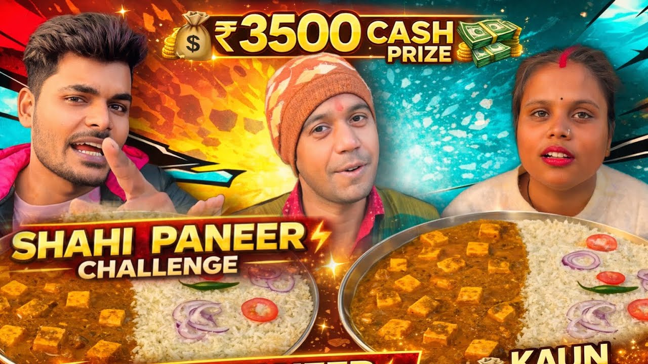 50 सेकंड में Shahi Paneer Rice Khao 3500₹ Cash ले के जाओ😱| Food Challenge | Eating Challenge | ASMR