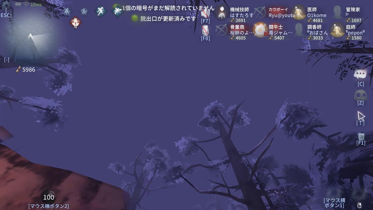 第五人格　２８