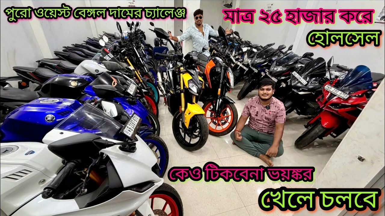 Cheapest second hand bike showroom near Kolkata....Krishna motors garia 