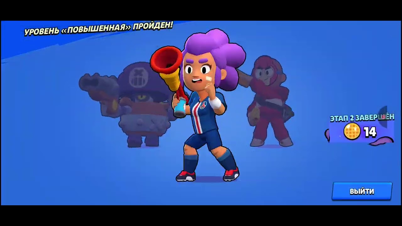 Играю в brawl Stars часть 5(жостка)