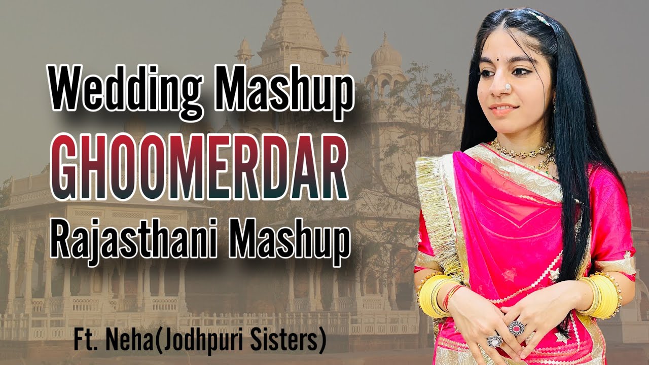 || Ghoomerdar Rajasthani mashup || wedding mashup || FT. Neha(Jodhpuri Sisters)