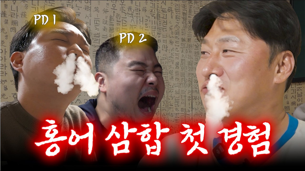 홍어삼합 입문자에게 추천하는 천안 맛집 | 개코막걸리, 남해복어식당, 천안시티FC 시축