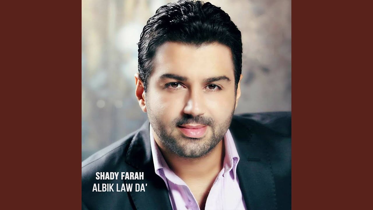 Albik Law Da