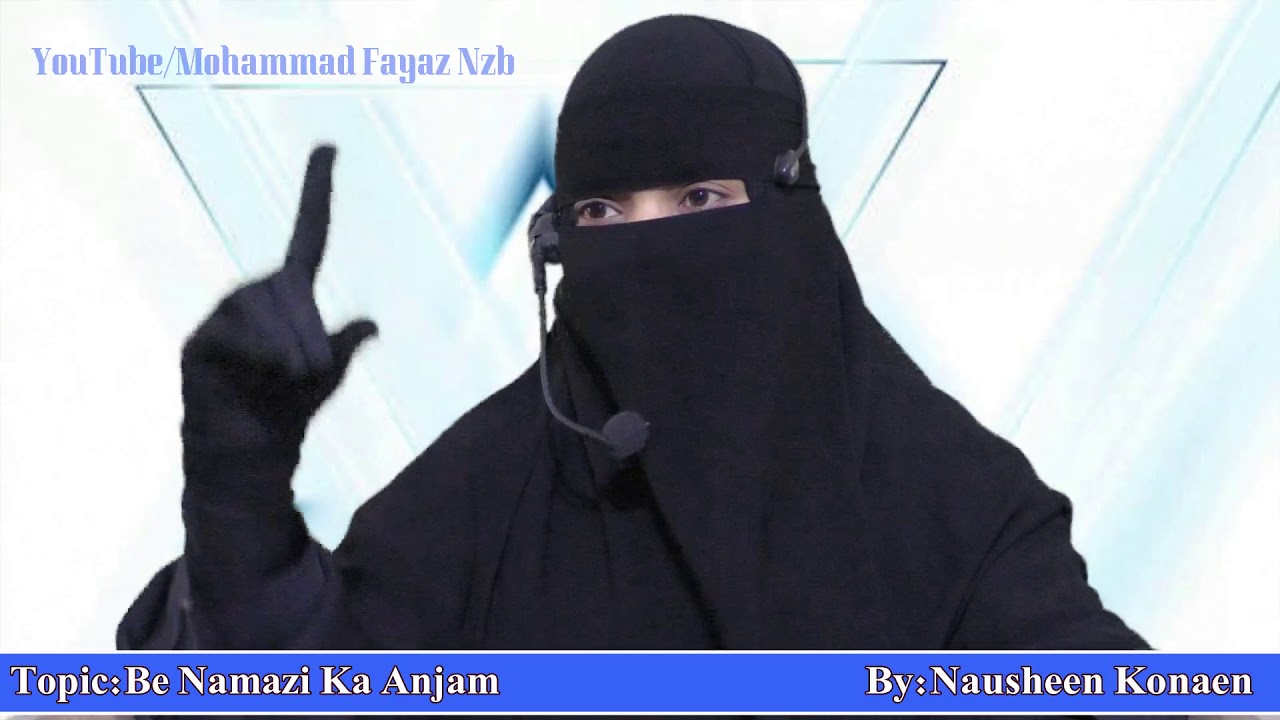 Namaz Kya Hai? By Nausheen Konaen, Al Furqan Foundation,Nizamabad