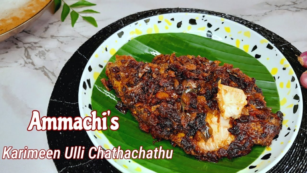 Grandmother's Karimeen recipe/അമ്മച്ചിയുടെ കരിമീൻ ഉള്ളി ചതച്ചത് /Traditional fish recipe
