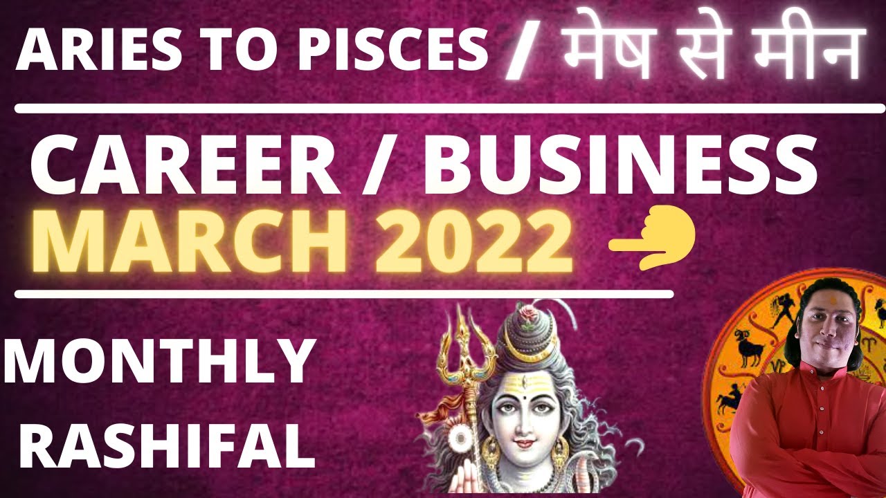 Monthly career Rashifal March 2022 Monthly Career Horoscope Monthly Business Horoscope March