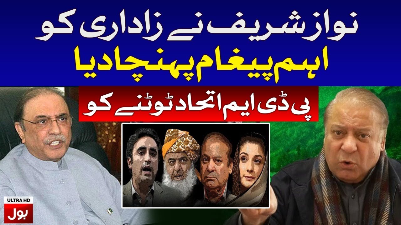 PDM's Game Over? | Nawaz Sharif Sent Important Message to Zardari | Breaking News