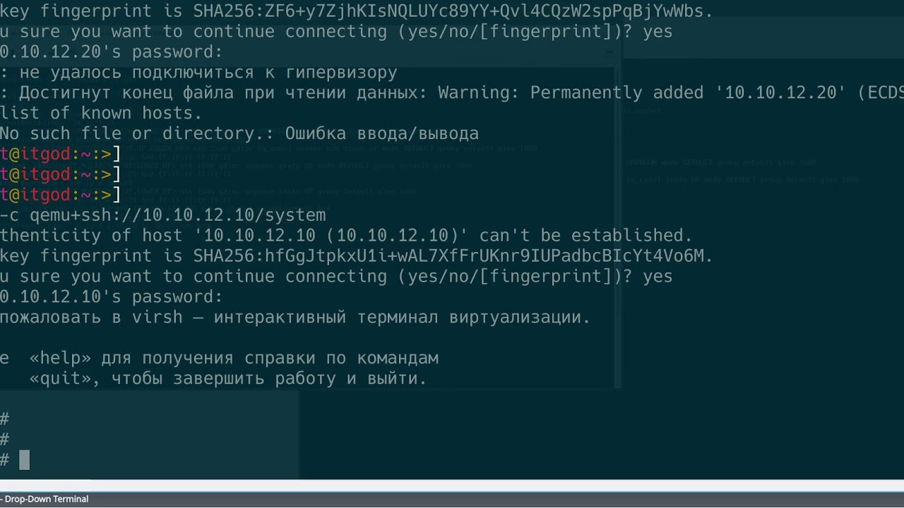 libvirt | virsh iface настройка интерфейсов list | edit | (un)define | (un)bridge | start | destroy
