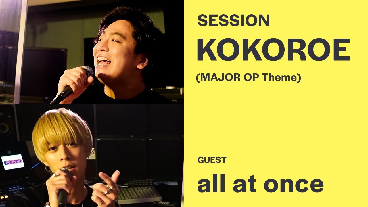 all at once performs 
