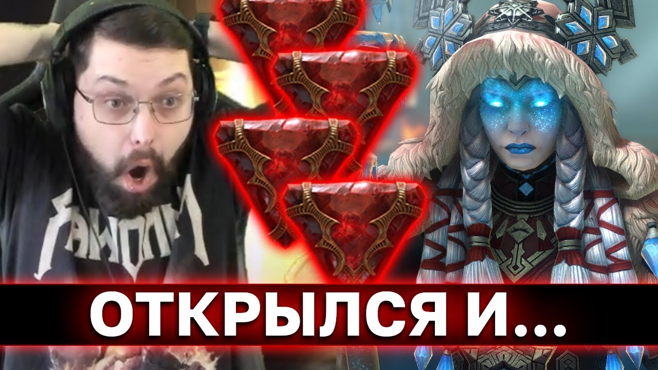 СТОИТ ЛИ ОТКРЫВАТЬСЯ ПОД ХИЛВИ ЕСЛИ ЕСТЬ ТОРМИН И ЕСЛИ НЕТ. Обалдел от дропа с камней душ в рейд.