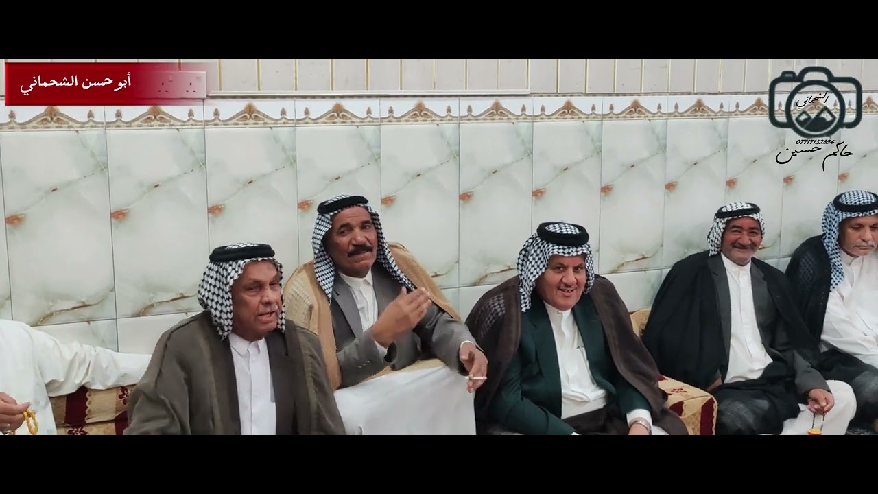 الحمدالله تمت خطوبه علي الهيمد البركي من بيت حسين علوان الجبوري الف مبروك الخطوبة  2023/11/11