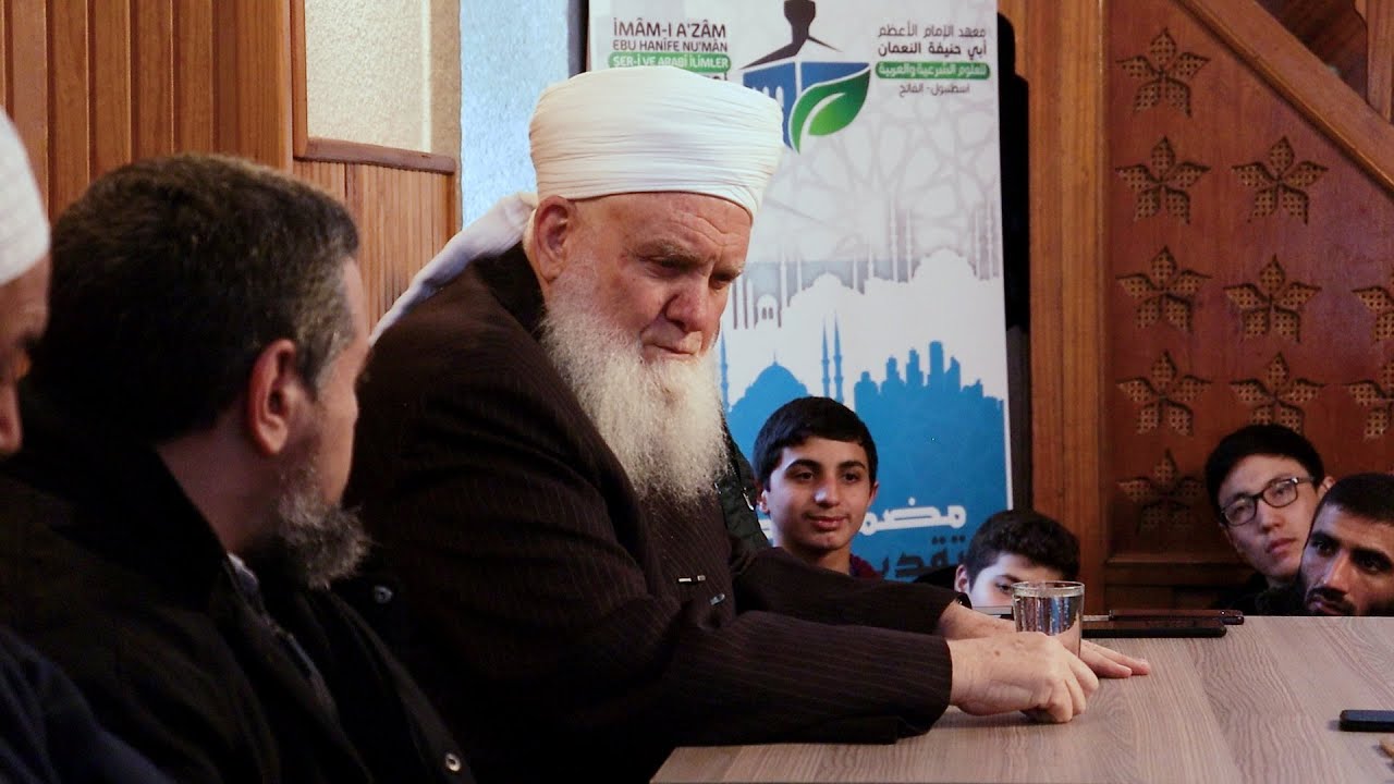 علو الهمة في طلب العلم - الجزء الرابع - فضيلة الشيخ عدنان السقا - معهد الإمام الأعظم