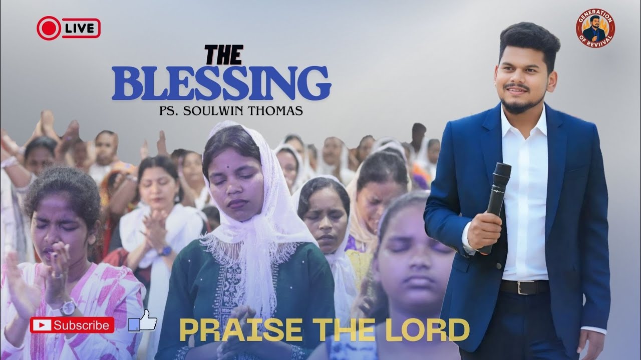 ଆଶୀର୍ବାଦ || The Bessing || Massage By || Ps. Soulwin Thomas || @GenerationOfRevival 