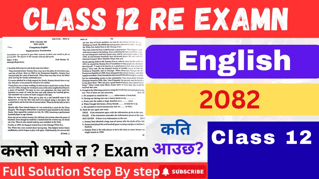 Today&rsquo;s Question Paper & Complete Solution | Class 12 English Re-Exam 2082 | NEB Board Update