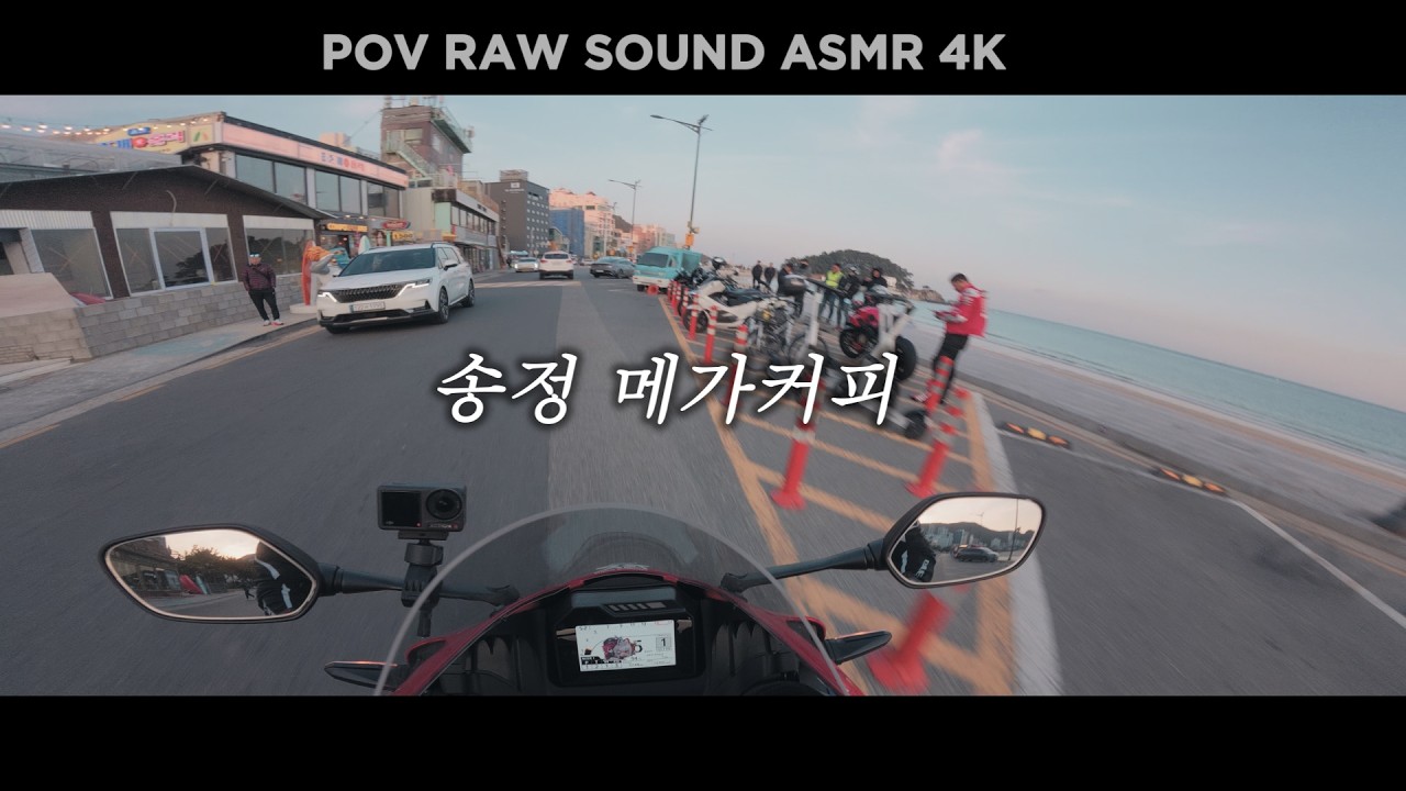 미들 4기통 R차로 부산 해운대 도심 주행 Winter Ride | CBR600RR | POV RAW SOUND ASMR 4K