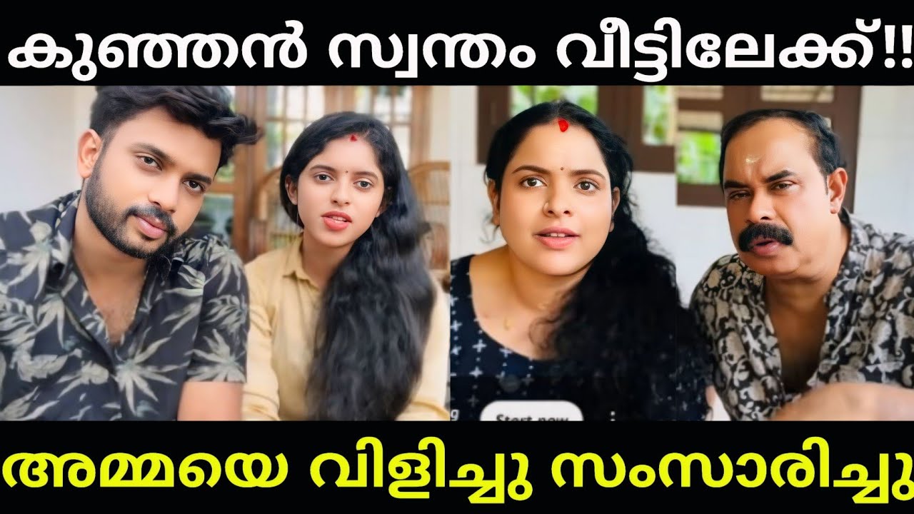 റീച്ചിനുള്ള നാടകം തുടങ്ങി