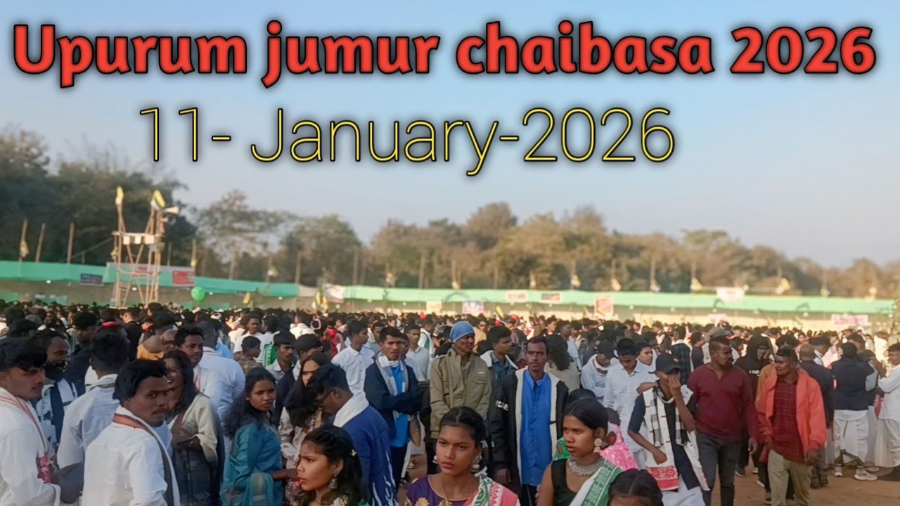 Upurum jumur chaibasa 2026// traibal program chaibasa // #highlights #souravjoshifunny 