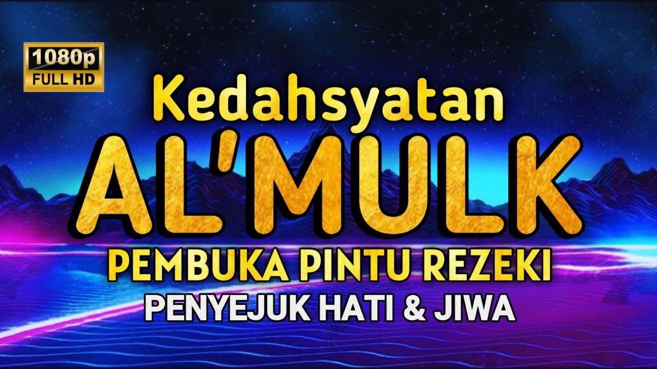 Bacaan Surah MULK Kerajaan yang paling menyentuh hati di dunia سورة الملك Terhindar Siksa Kubur