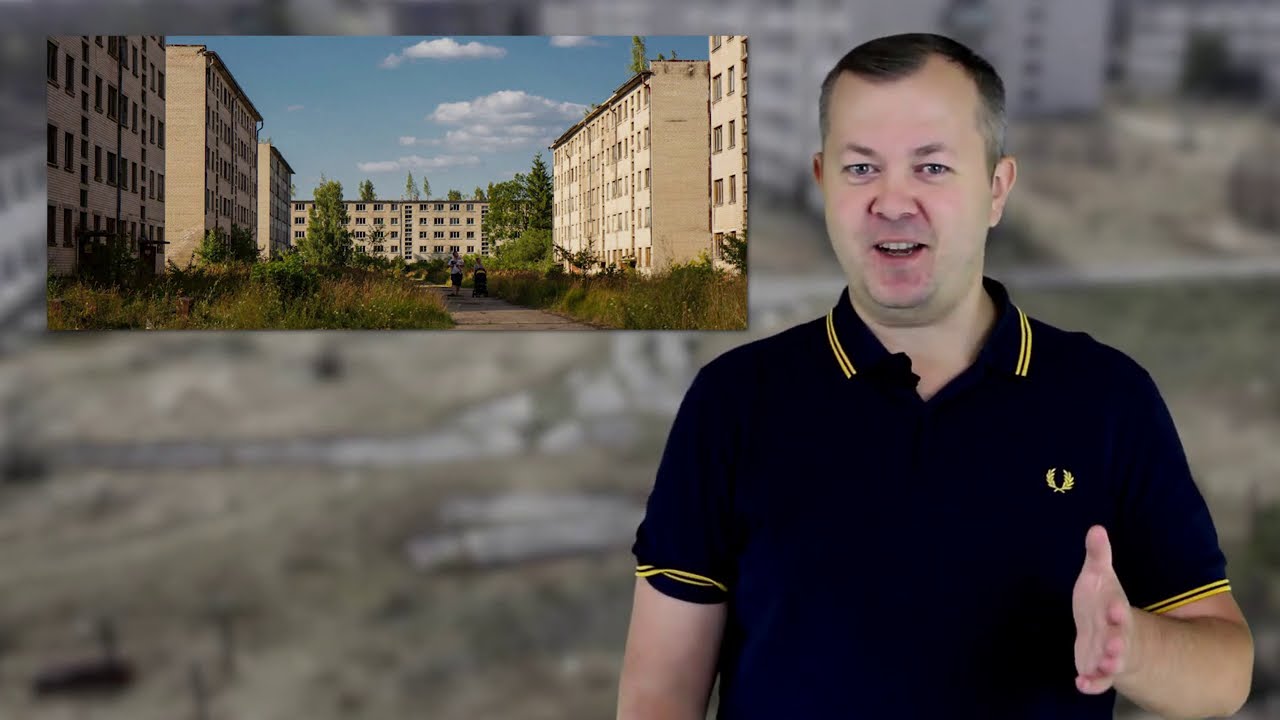 Заброшенные города Стран Балтии