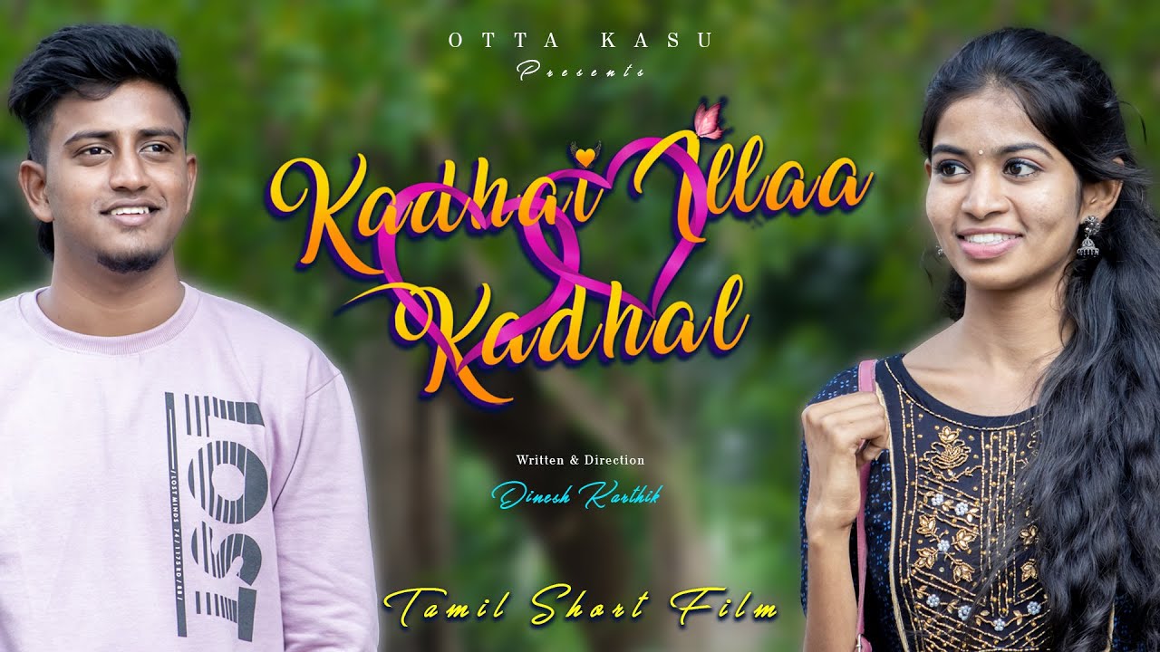 Kadhai Illaa Kadhal | Tamil Short Film | Otta Kasu