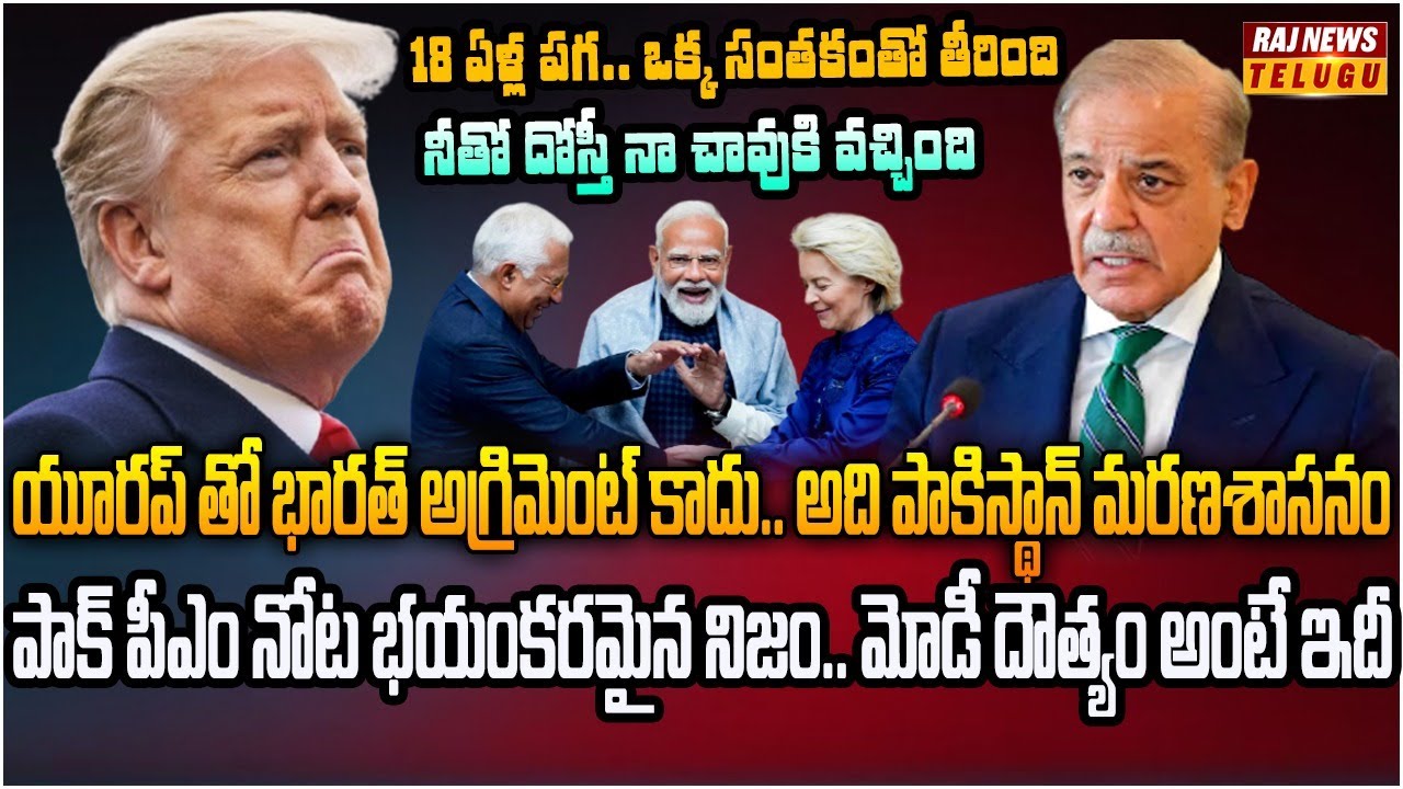 మోడీ స్కెచ్ అదిరిందిగా.. యుద్ధం లేకుండానే శత్రువు ఖతం |  Burning Topic | Raj News