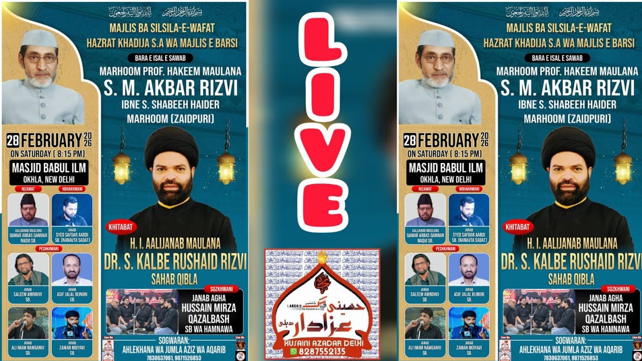 Live Majlis || Wafat-E-Bibi Khadija s.a Wa Majlis-E-Barsi ||S.M Akbar Rizvi|| M. Kalbe Rushaid Rizvi