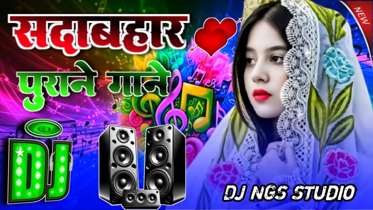 New Hindi Dj Song 💙Best Hindi Old Dj Remix 🥀 Bollywood Nonstop Dj Song ❤️‍🔥2025 Dj Song New Dj Remix