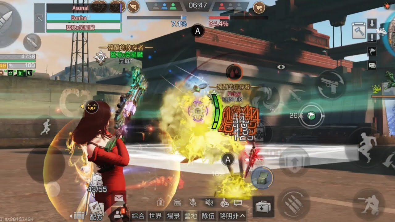 护甲工遇难日