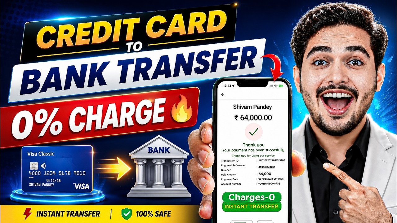 Credit card se account me paise kaise transfer kare 2026| Credit card to bank account money transfer