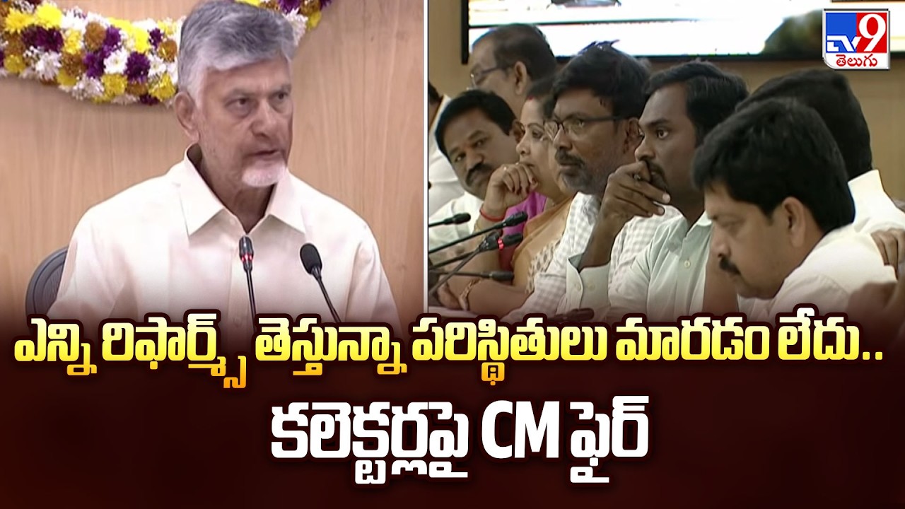 AP CM Fires on Collectors: 