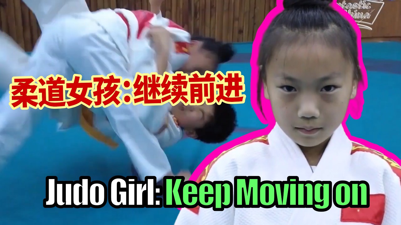 Judo Girl: Keep Moving on