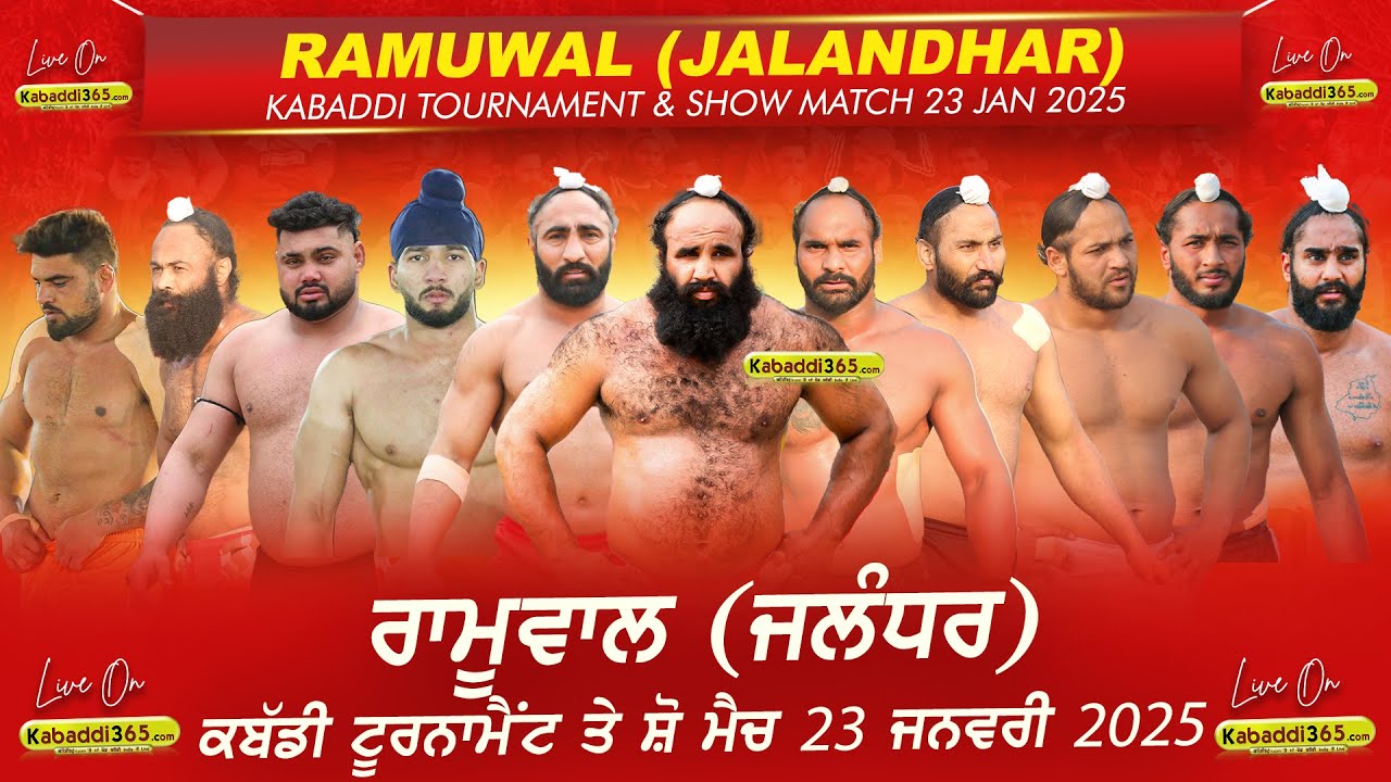 🔴[Live] Ramuwal (Jalandhar) Kabaddi Tournament And Kabaddi Show Match 23 Jan 2025