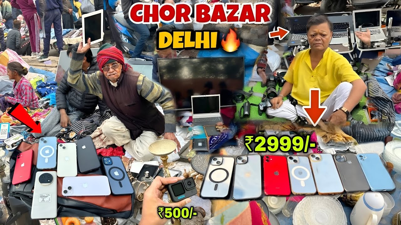 CHOR BAZAR DELHI 2025 | चोर बाजार | Chor Bazaar iPhone 17 pro Max | Jama Masjid Chor Bazaar