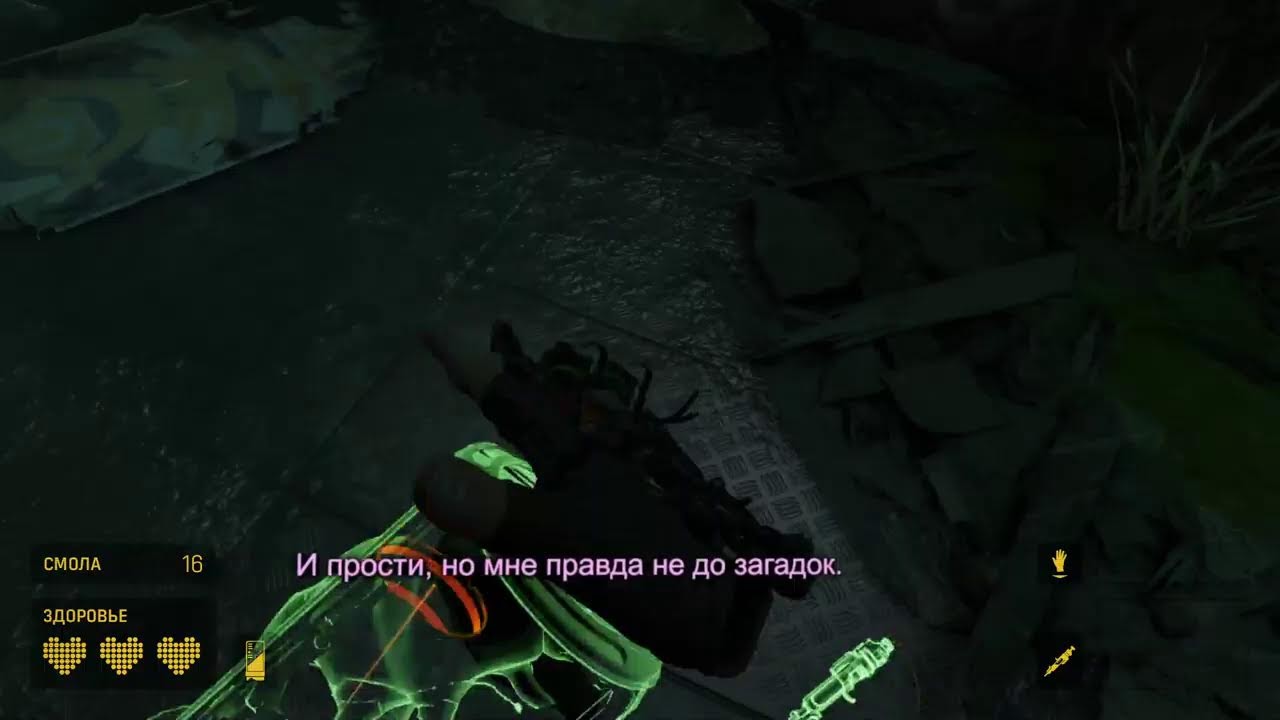 Half Life Alyx ( Полураспад Алисы)