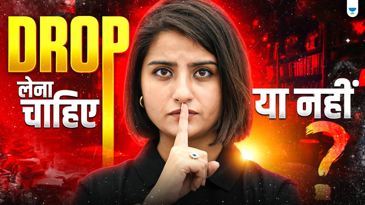 🔍 Confused About Taking a Drop? This Video Will Help You Decide! | Seep Pahuja #seeppahuja #neet2025