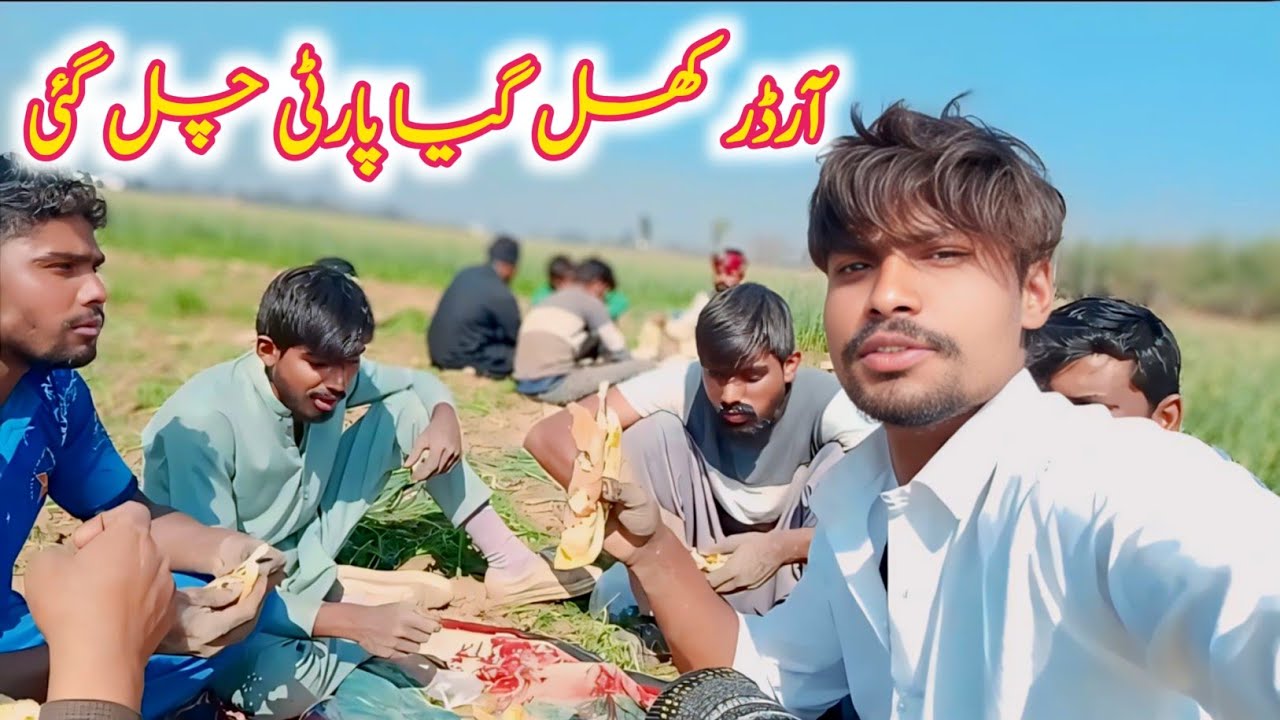 Aaj Order Khul Gay Ham Sab Ne Party Ki Khoob Enjoy Kia | Punjabi Vlog