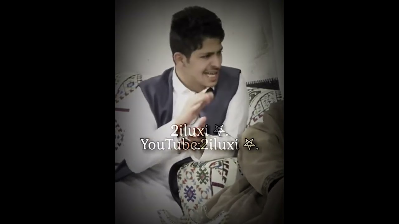 قصة كحيلان الشمري وهو صغير😢😔🤍.