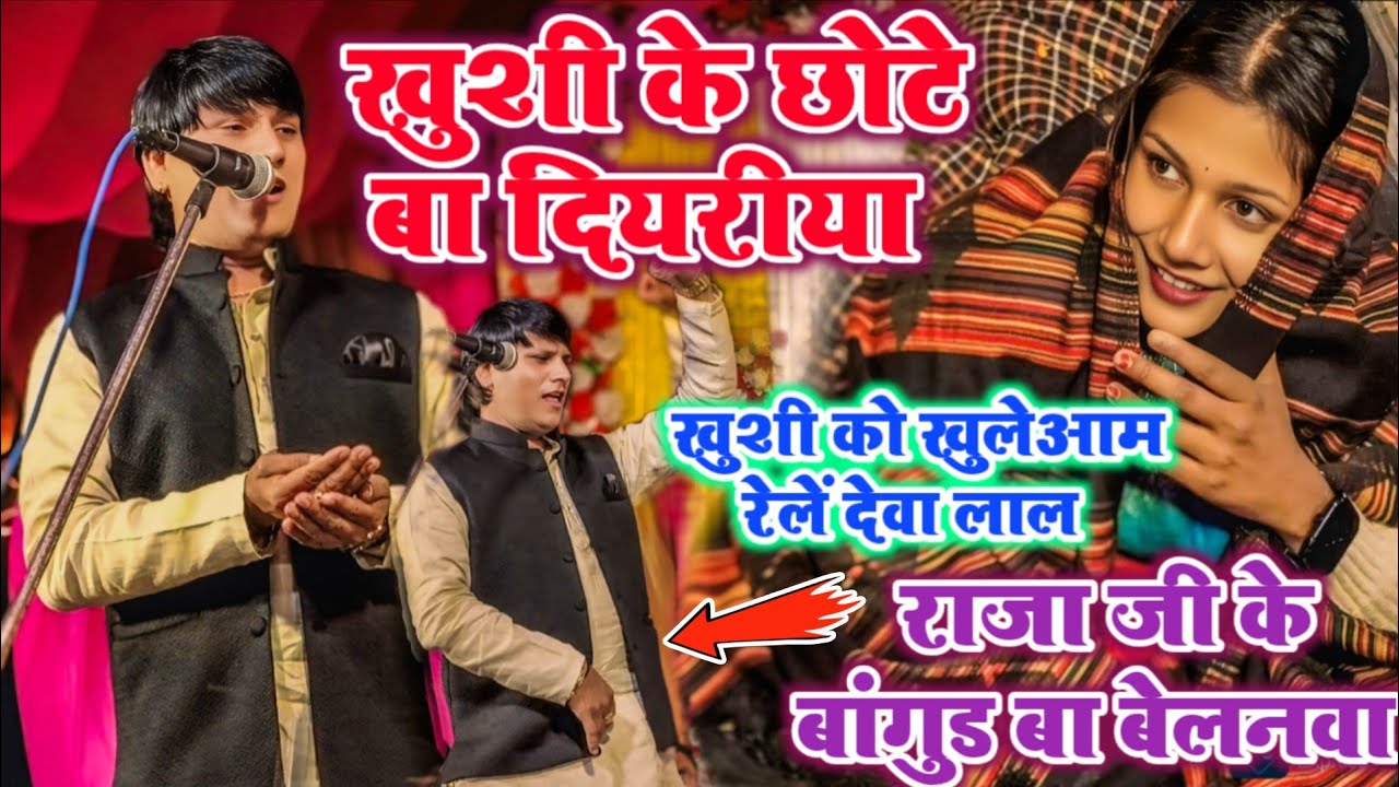 #खुशी