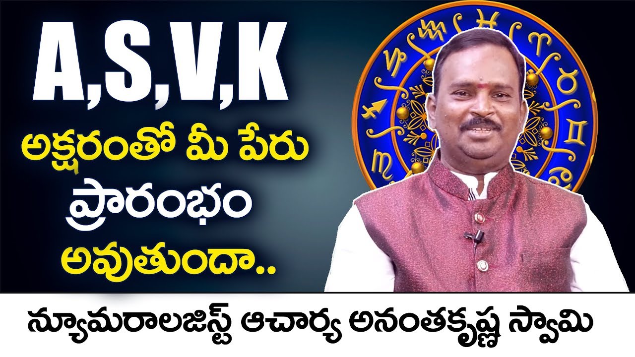 Letter Numerology: Nature of the Person Name Start with A, S, V, K Letter by Anantha Krishna Swamy
