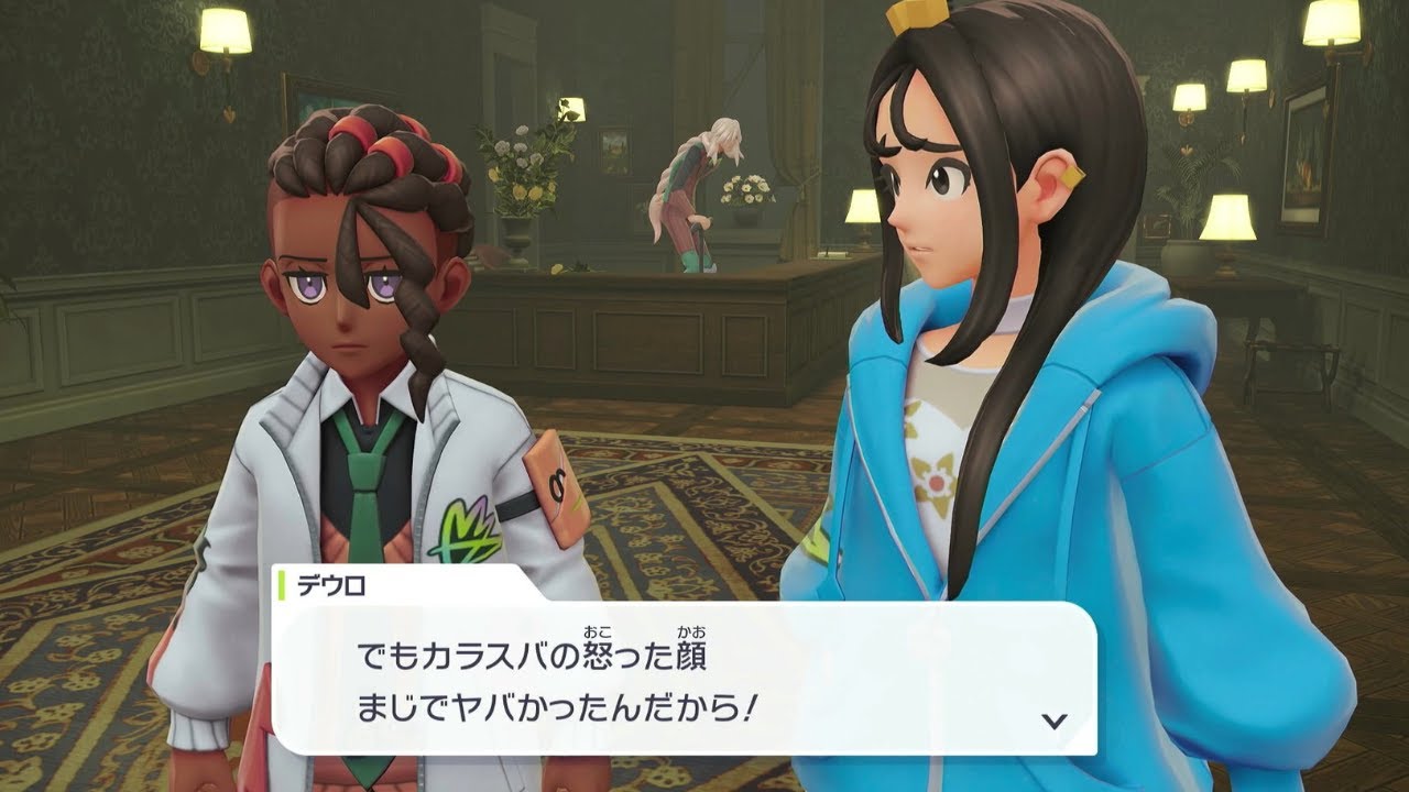 【Pokémon LEGENDS Z-A】カラスバさんと戦うでぇ #13＃女性実況