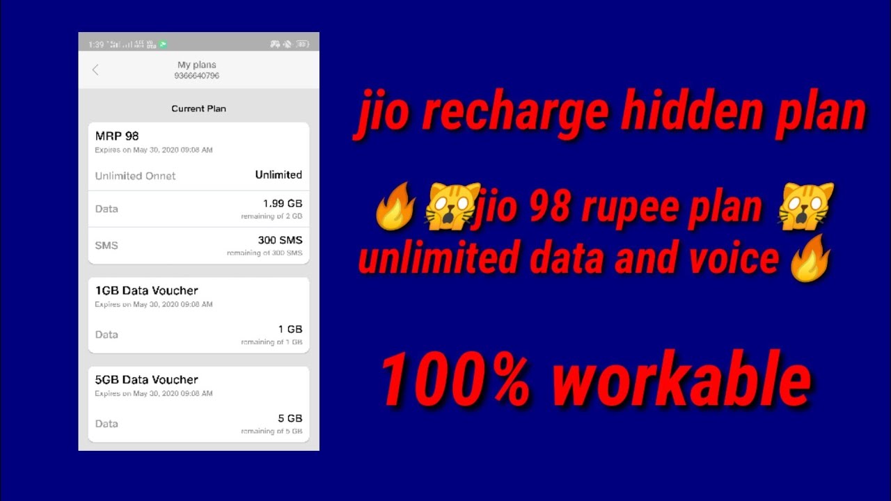 #ASTrick 🔥Jio recharge hidden trick 🤫, recharge with 98/- and get unlimited data voucher and voice🔥