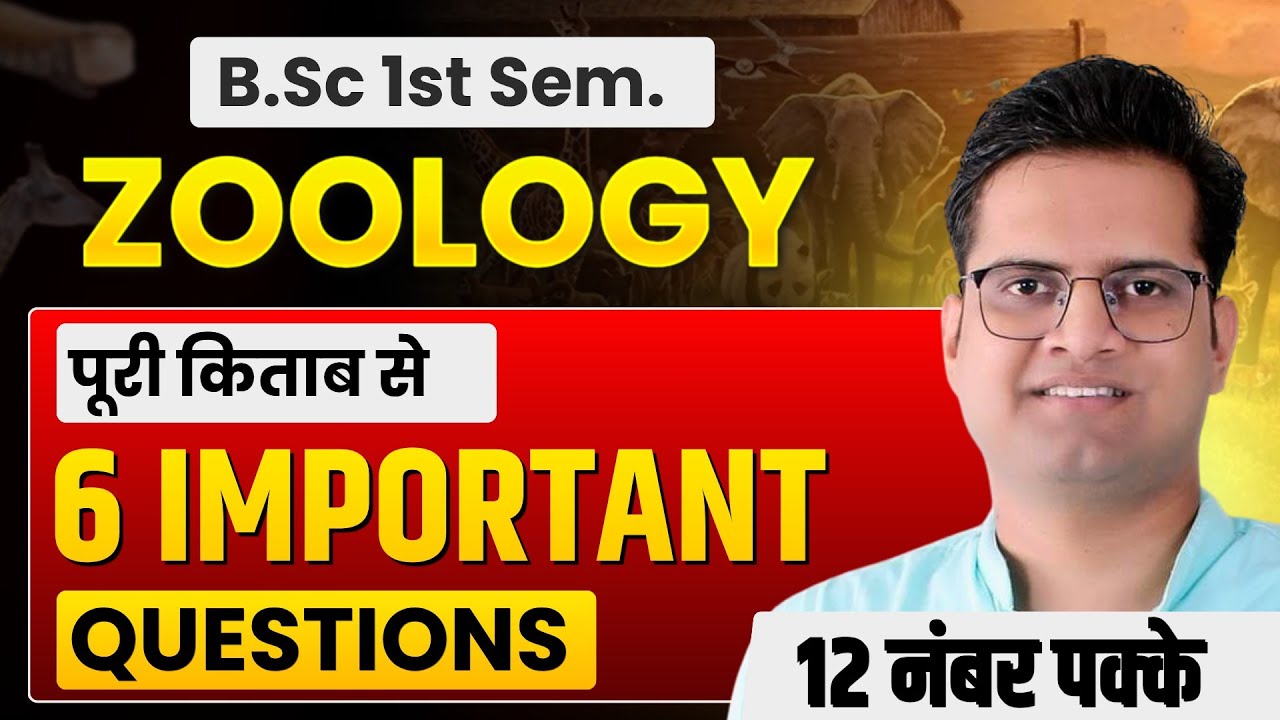 1st Semester Zoology 6 Important Questions!Be DKDian