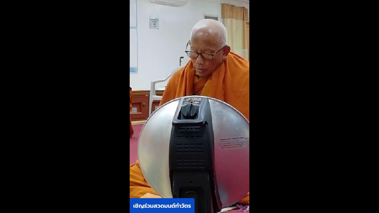 WAT PHRATHAT DOI SUTHEP USA 📱