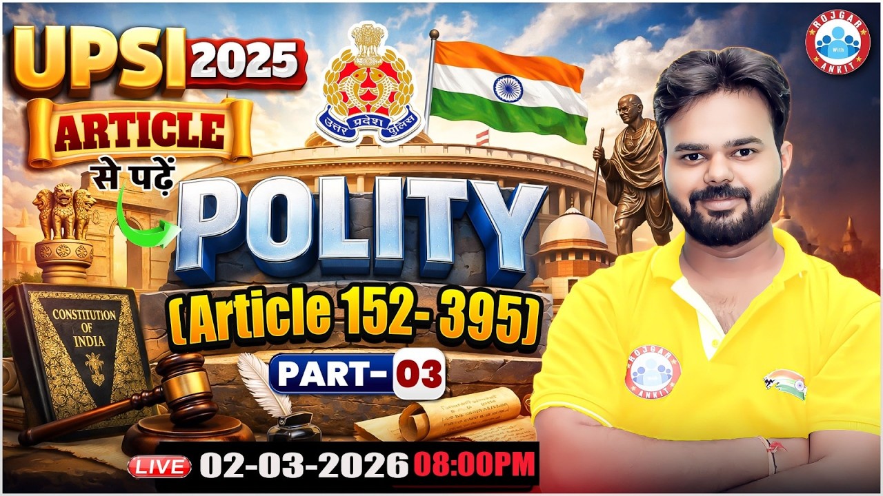 UPSI Polity Class 2026 | UP SI Polity 2026 | UPSI Polity Article 152 to 395 | Polity By Digvijay Sir