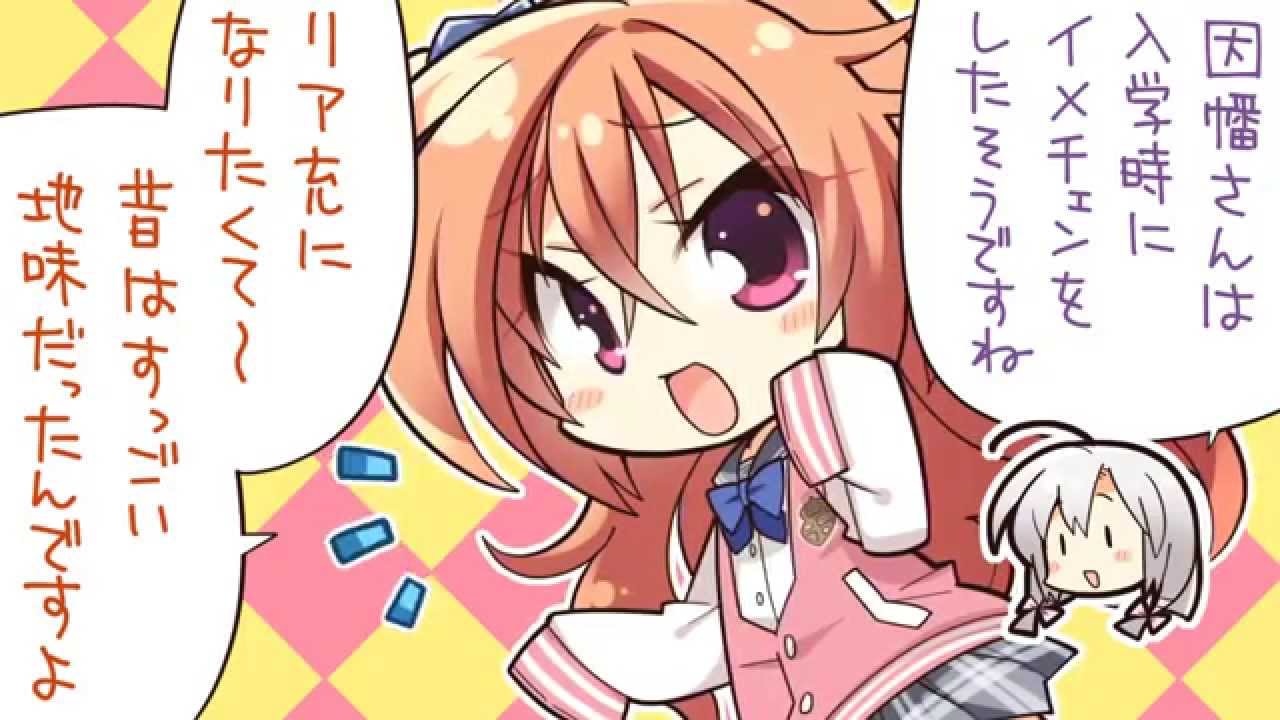 サノバウィッチ4コマ劇場その２「このめぐるさんはフィクションです」