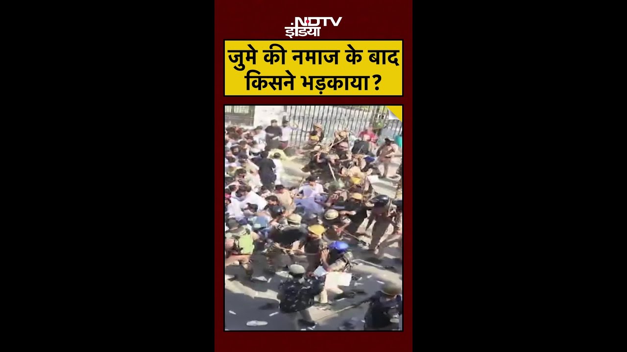 बरेली में जुमे की नमाज के बाद बवाल! क्या Maulana Tauqeer Raza जिम्मेदार? | Bareilly Violence News