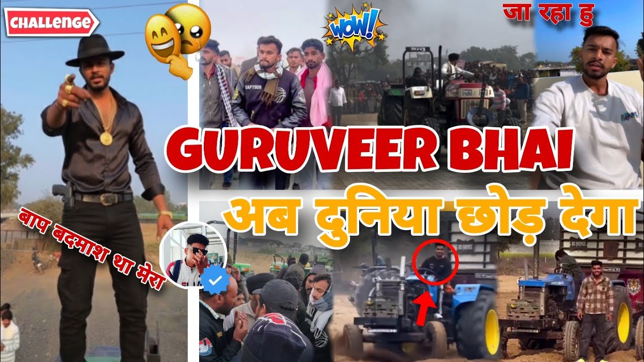 Guruveer अब दुनिया छोड़ देगा 😱 Bye Bye Guruveer 😭 MANISH MEERUTHIYA 🇬🇧 #fyp #aesthetic #nishudaswal 