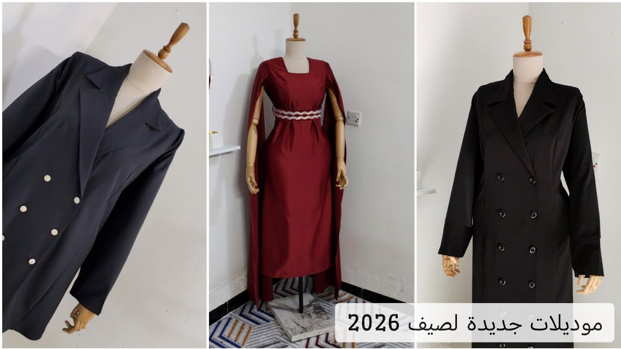 موديلات فساتين كاجول ومناسبه وقاط ستره وبنطلون.#نوسه_دزاين #fashion #design #باترون 