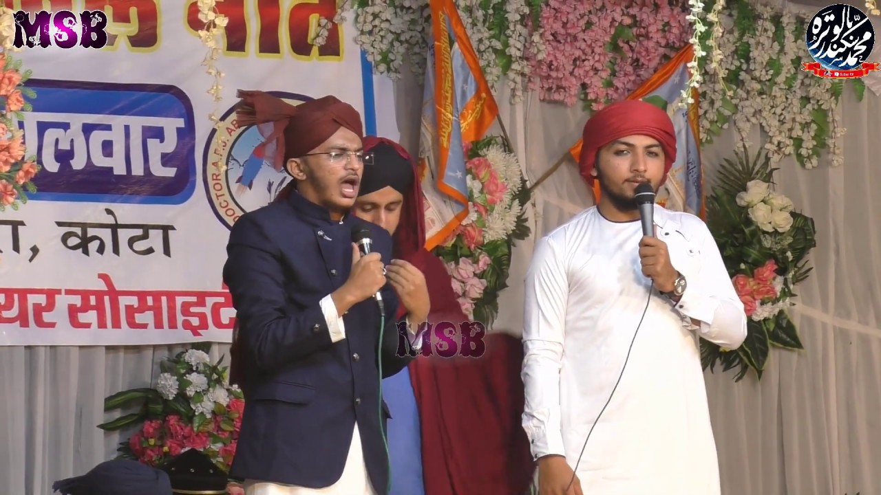 बहुत खूबसूरत कलाम - कमाल आया By Syed Abdul Qadir Al Qadri + Syed Sohail Qadri At 