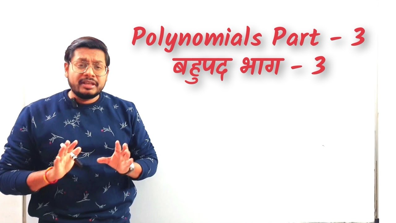 Class 9 Polynomials Made Easy 😱 | Remainder Theorem, Factor Theorem & SMT Method